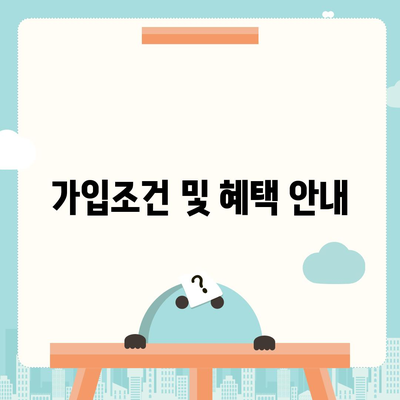 광주시 광산구 평동 치아보험 가격 | 치과보험 | 추천 | 비교 | 에이스 | 라이나 | 가입조건 | 2024