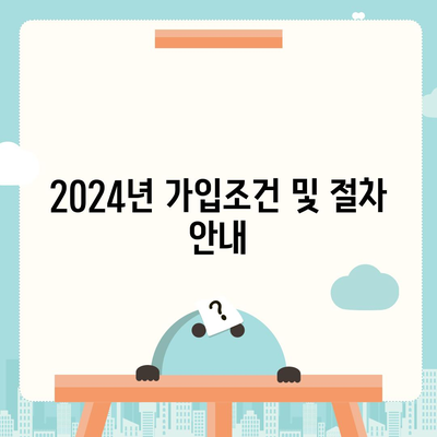 경상남도 의령군 부림면 치아보험 가격 | 치과보험 | 추천 | 비교 | 에이스 | 라이나 | 가입조건 | 2024