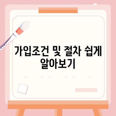 서울시 영등포구 당산제2동 치아보험 가격 | 치과보험 | 추천 | 비교 | 에이스 | 라이나 | 가입조건 | 2024