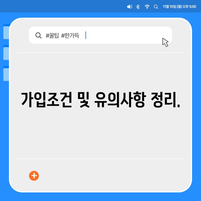 대전시 중구 산성동 치아보험 가격 | 치과보험 | 추천 | 비교 | 에이스 | 라이나 | 가입조건 | 2024