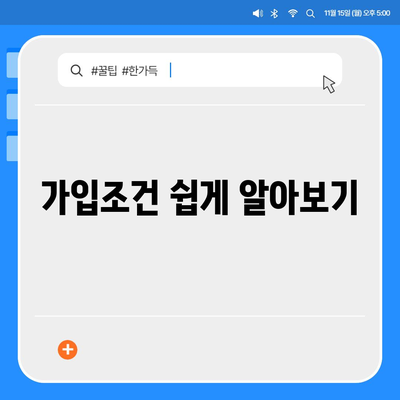 경상북도 고령군 성산면 치아보험 가격 | 치과보험 | 추천 | 비교 | 에이스 | 라이나 | 가입조건 | 2024