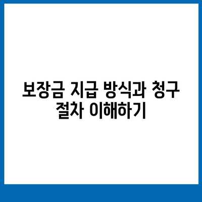 치과 보험 비교사이트에서 알아볼 수 있는 것