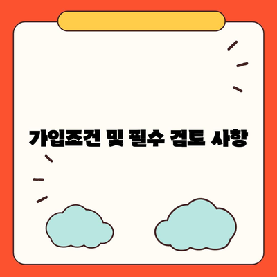 전라북도 임실군 청웅면 치아보험 가격 | 치과보험 | 추천 | 비교 | 에이스 | 라이나 | 가입조건 | 2024