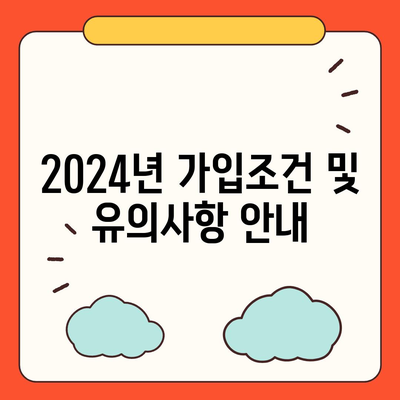 전라남도 장성군 장성읍 치아보험 가격 | 치과보험 | 추천 | 비교 | 에이스 | 라이나 | 가입조건 | 2024