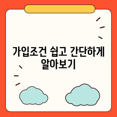 울산시 중구 약사동 치아보험 가격 | 치과보험 | 추천 | 비교 | 에이스 | 라이나 | 가입조건 | 2024