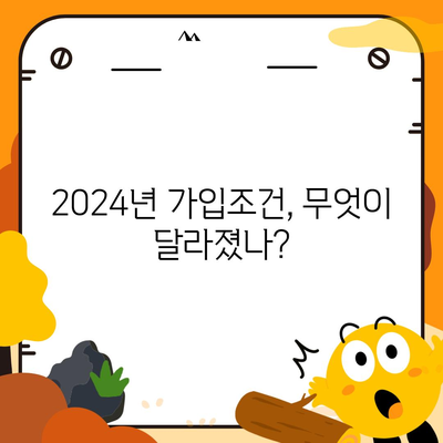 광주시 북구 문화동 치아보험 가격 | 치과보험 | 추천 | 비교 | 에이스 | 라이나 | 가입조건 | 2024