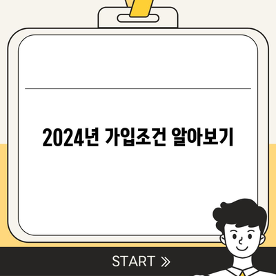 서울시 동대문구 답십리제1동 치아보험 가격 | 치과보험 | 추천 | 비교 | 에이스 | 라이나 | 가입조건 | 2024