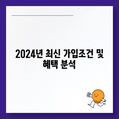 대전시 서구 가수원동 치아보험 가격 | 치과보험 | 추천 | 비교 | 에이스 | 라이나 | 가입조건 | 2024