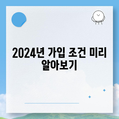 서울시 강남구 역삼2동 치아보험 가격 | 치과보험 | 추천 | 비교 | 에이스 | 라이나 | 가입조건 | 2024