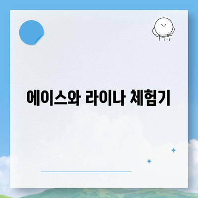 울산시 동구 전하2동 치아보험 가격 | 치과보험 | 추천 | 비교 | 에이스 | 라이나 | 가입조건 | 2024