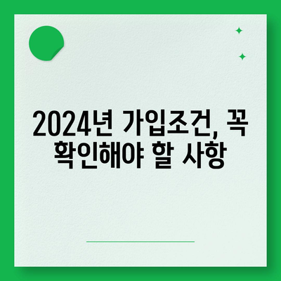 강원도 양양군 서면 치아보험 가격 | 치과보험 | 추천 | 비교 | 에이스 | 라이나 | 가입조건 | 2024