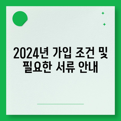 부산시 영도구 봉래2동 치아보험 가격 | 치과보험 | 추천 | 비교 | 에이스 | 라이나 | 가입조건 | 2024