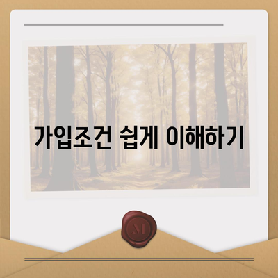 충청북도 청주시 상당구 금천동 치아보험 가격 | 치과보험 | 추천 | 비교 | 에이스 | 라이나 | 가입조건 | 2024