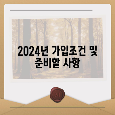 부산시 중구 신창동 치아보험 가격 | 치과보험 | 추천 | 비교 | 에이스 | 라이나 | 가입조건 | 2024