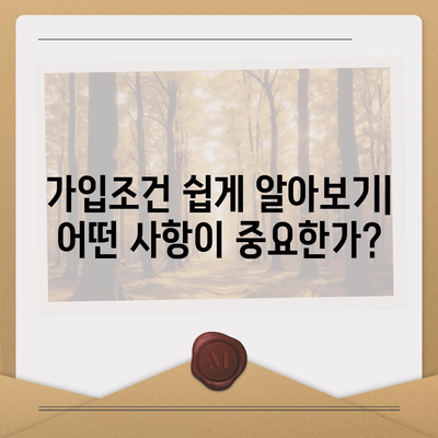 경상남도 의령군 의령읍 치아보험 가격 | 치과보험 | 추천 | 비교 | 에이스 | 라이나 | 가입조건 | 2024