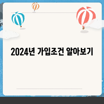 울산시 동구 전하2동 치아보험 가격 | 치과보험 | 추천 | 비교 | 에이스 | 라이나 | 가입조건 | 2024