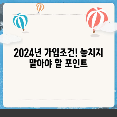 대전시 유성구 죽동 치아보험 가격 | 치과보험 | 추천 | 비교 | 에이스 | 라이나 | 가입조건 | 2024