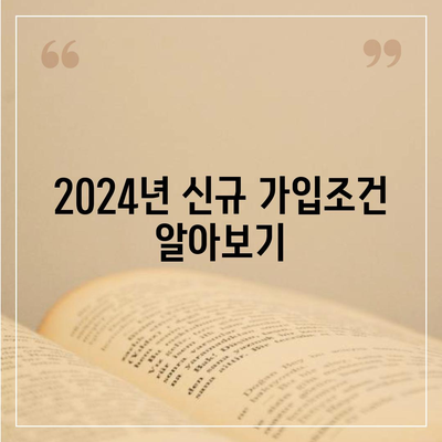 제주도 서귀포시 성산읍 치아보험 가격 | 치과보험 | 추천 | 비교 | 에이스 | 라이나 | 가입조건 | 2024