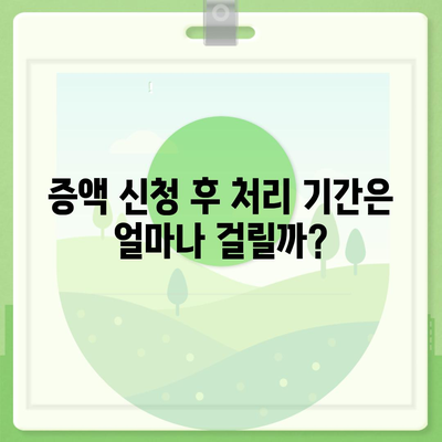 카카오뱅크 pc버전 이체한도 증액