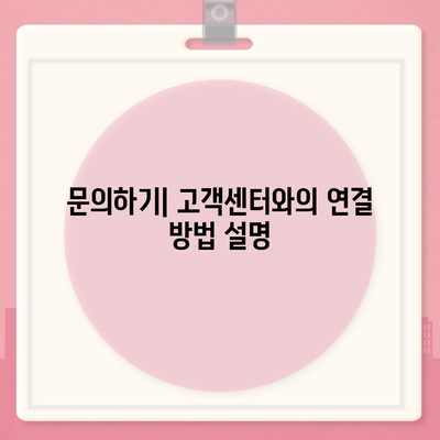 카카오톡 비밀번호 잊음? 걱정 마세요, 복구하는 법 알려드릴게요