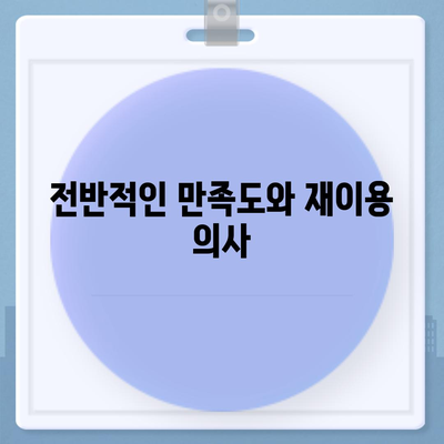 공유 전기 자전거 카카오바이크 사용 후기