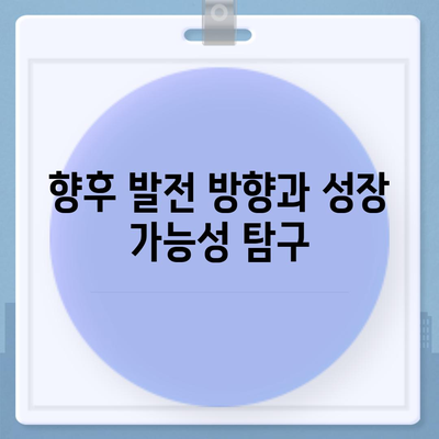 카카오골프 퀀텀 불거짐과 대응 방안