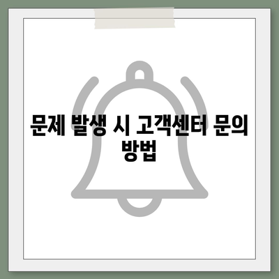 카카오페이와 Kpass를 통한 모바일 교통카드 발급 방법