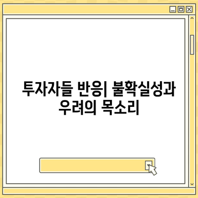 카카오골프 퀀텀 매각 논란과 회사 대응