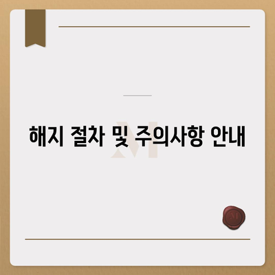 카카오체크카드 신청, 발급, 해지 절차 가이드