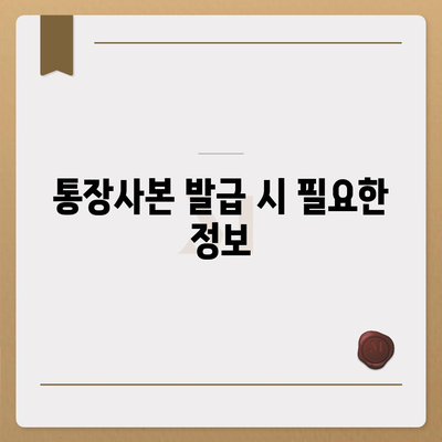 카카오뱅크 통장사본 모바일 발급 및 PDF 출력 방법