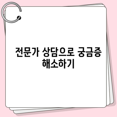 치과 보험 비교사이트를 활용하는 이점