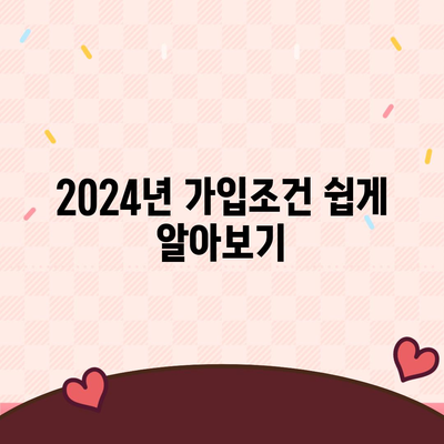 경기도 남양주시 양정동 치아보험 가격 | 치과보험 | 추천 | 비교 | 에이스 | 라이나 | 가입조건 | 2024