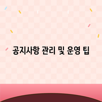 카카오톡 pc버전 채널