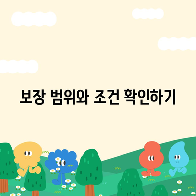 치아보험 가입할 때 핵심 내용 알아보기