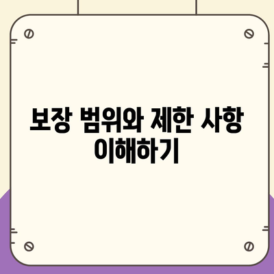 치과 교정 치과 보험 가입 전의 주의 사항