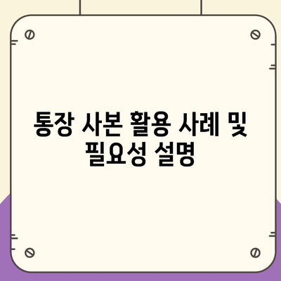 카카오뱅크 통장 사본 모바일 발급 및 PDF 출력 방법