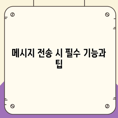 카카오톡 pc버전 대화발신