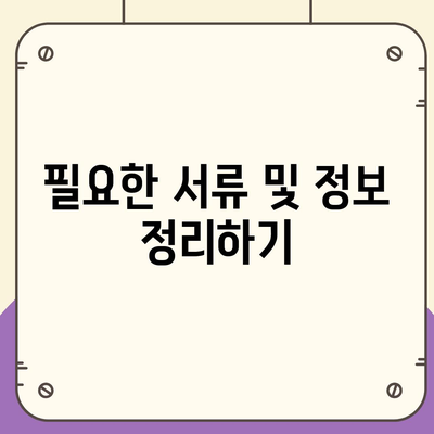 카카오뱅크 통장 압류 해지 방법