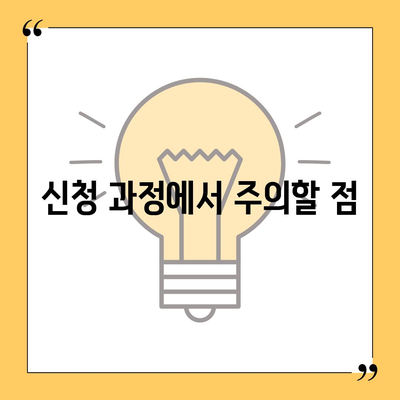 카카오뱅크 pc버전 비상금대출 pc버전 신청