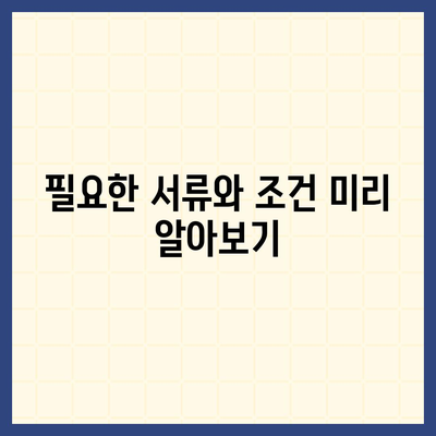 카카오뱅크 pc버전 비상금대출 pc버전 신청