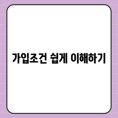 경상북도 군위군 소보면 치아보험 가격 | 치과보험 | 추천 | 비교 | 에이스 | 라이나 | 가입조건 | 2024