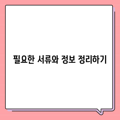 카카오뱅크 비상금대출 방법