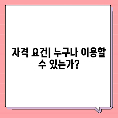 카카오뱅크 비상금대출 조건