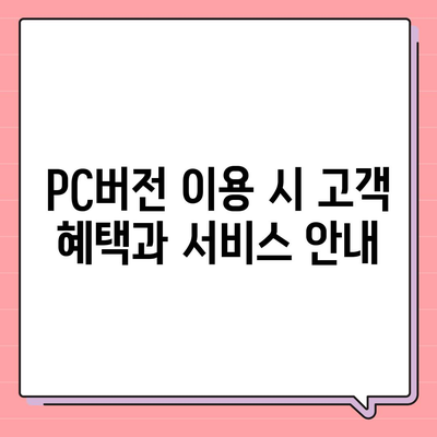 카카오뱅크 pc버전 한달적금 pc버전 이자