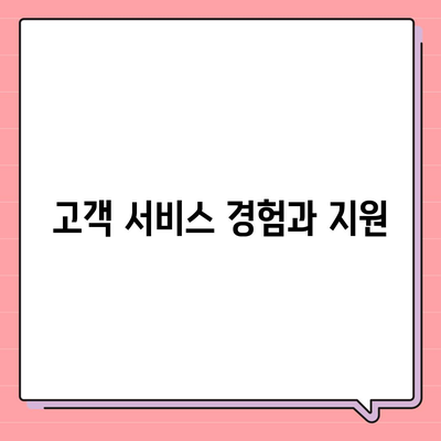 카카오뱅크 pc버전 비상금대출 후기