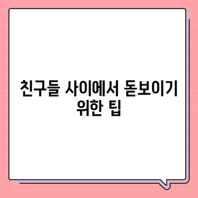 카카오톡 프로필 사진에서 숨쉬는 창의성