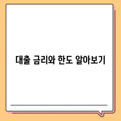 카카오뱅크 비상금대출 방법