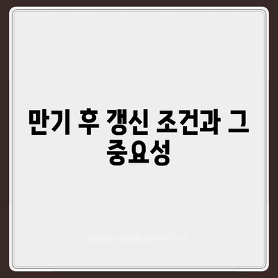 치주질환 보험 비교 시 고려해야 할 요인