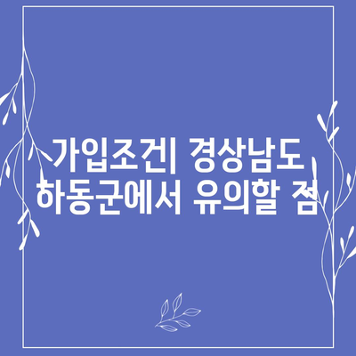 경상남도 하동군 고전면 치아보험 가격 | 치과보험 | 추천 | 비교 | 에이스 | 라이나 | 가입조건 | 2024