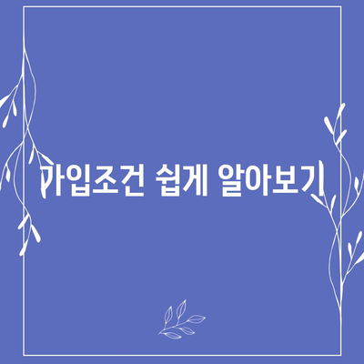 인천시 서구 가좌2동 치아보험 가격 | 치과보험 | 추천 | 비교 | 에이스 | 라이나 | 가입조건 | 2024